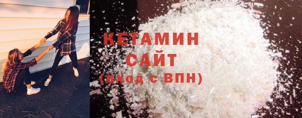 MESCALINE Бугульма