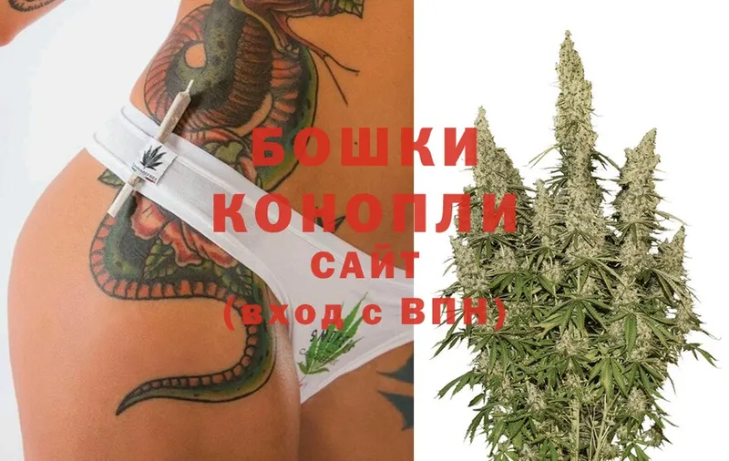 Каннабис White Widow  Новомичуринск 